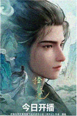 葬送的芙莉莲